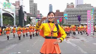 橘色惡魔來了20221010國慶典禮京都橘高校吹奏樂部精彩演出完整版Taiwan