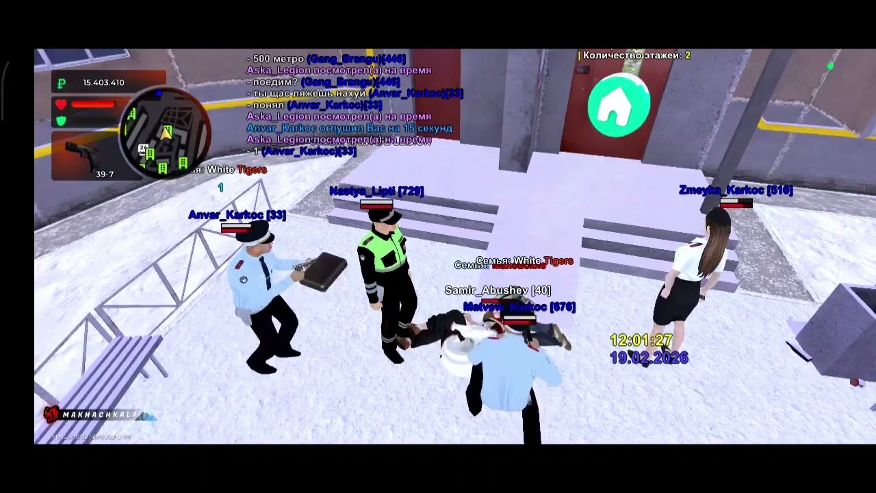 19 февраля 2026 г.