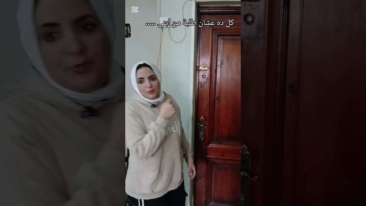 كل ده عشان طلبت من ابنى حاجه 
