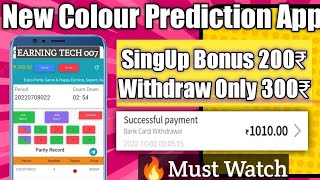 New Colour Production app Win Cash Money for unlimited free #earning screenshot 5