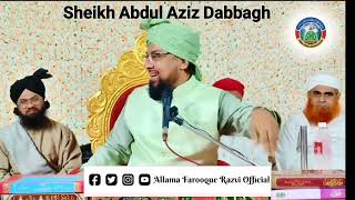 Sheikh Abdul Azeez Dabbagh || Allama Muhammad Farooque Khan Razvi