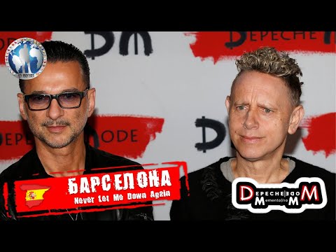 Барселона 🇪🇸 Испания. Primavera Sound. Never Let Me Down Again. Depeche Mode 💯Алекс Авантюрист