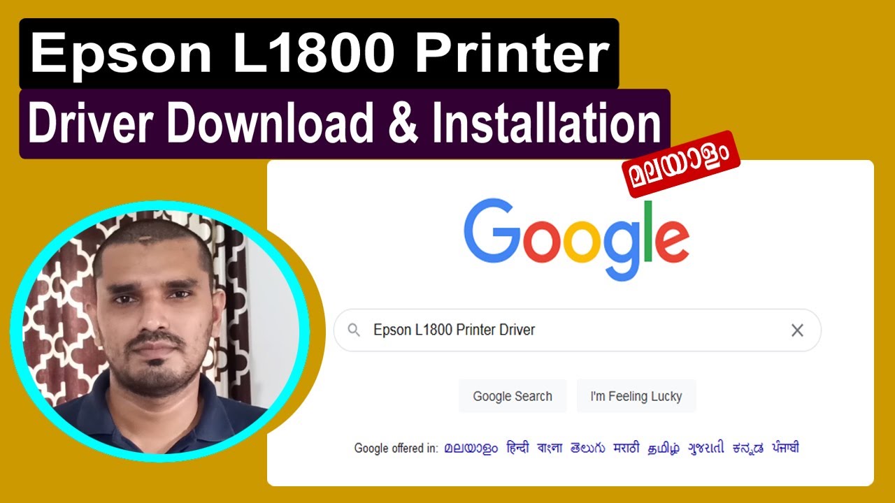 Epson l1800 printer driver download installation in windows 10 ll