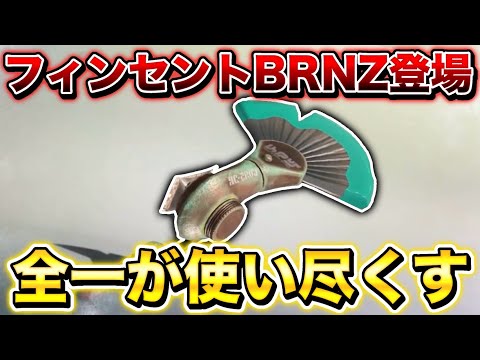 フィンセント　26点セット 1:25 Adjustable Gasser Straight Axle Leaf Spring Front End