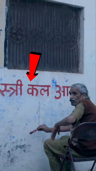You missed this details in STREE movie 🔴 #stree