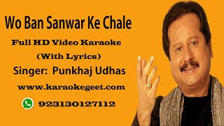 Wo Ban Sanwar Ke Chale Hain Ghar Se  Karaoke