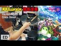 【DTXMania演奏】 Step for Joy / FRAM『防振り 2』 ED (Drums) BOFURI S2 Ending