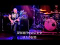 Japanese Subtitled-Larry DiMarzio&#39;s conversation with Joe Satriani NAMM 2008