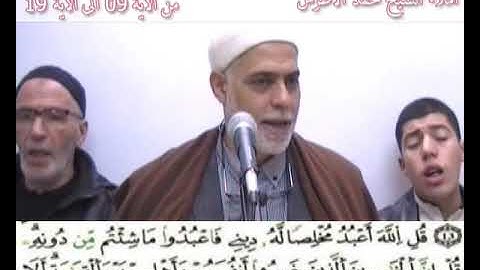 إملاء سورة الزمر الآيات من 09إلى 19