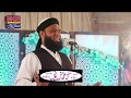 New Naat 2020 by Mufti Anas Younus