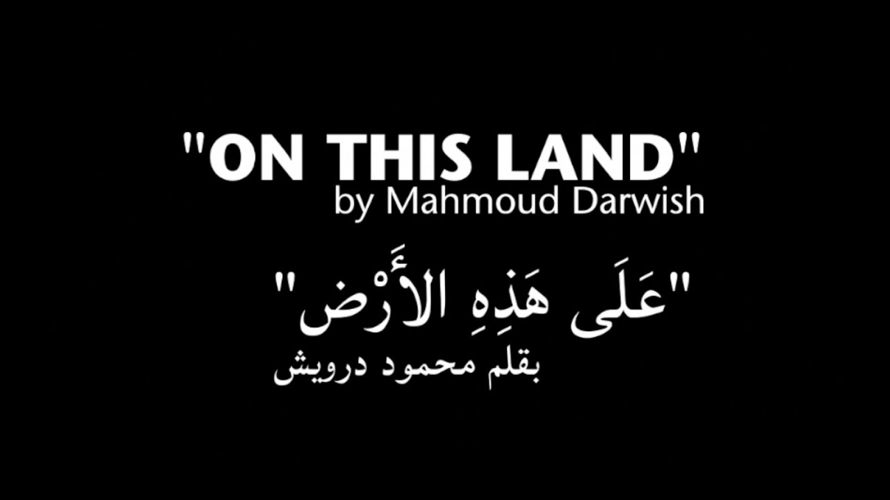 Poets and Authors Recite 'On this Land' by Mahmoud Darwish