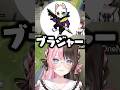 色とり忍者でのRasとありけんの回答に爆笑する橘ひなのwww【ぶいすぽ/切り抜き】