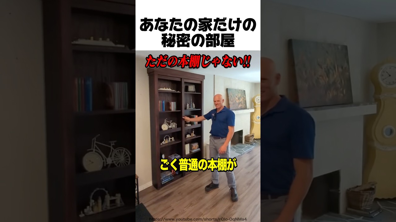 あなただけの秘密の部屋です㊙️