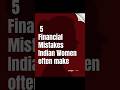 Financial Mistakes Indian Women Still Make 💸#shorts #shortsfeed#motivation #youtubeshorts#explore