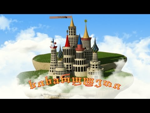 სიხარულეთი / sikharuleti