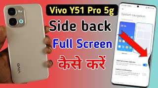 Vivo Y51 Pro 5g side back kaise kare / how to use gesture navigation in Vivo Y51 Pro