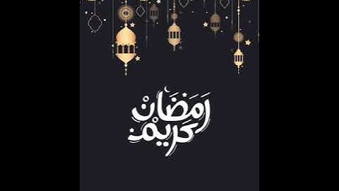 الليلة الأولى من رمضان🌙️- صلاة التراويح بصوت القارئ يوسفي عمر - الجزائر ولاية الجلفة (2022)