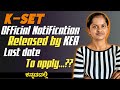 K-SET official notification released by KEA, last date to apply....?? #kset @Studystudioacademy