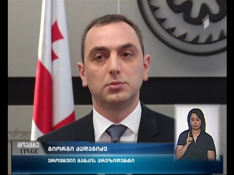 რატომ არ მყარდება ეროვნული ვალუტა ტურისტულ სეზონზე