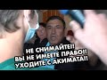 АКИМАТЧИК ПЕРЕПУТАЛ ДОМ И АКИМАТ