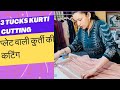 Plate suit cuttingvery easy 3 tucks kurti cutting