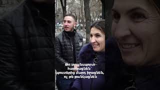 Thumbnail for Թո տրանսպորտ հատկացնեն` պոստերից մարդ իջացնեն, ոչ թե թանկացնեն