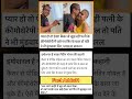 This IsTrue LoveHeShavedHisHead For His Wife #themostbeautifulboyintheworld #viralvideo #cutecouple