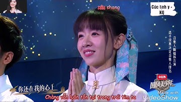 [ kara–vietsub] Hồng Chiêu Nguyện - CÚC TỊNH Y -Quốc phong mỹ thiếu niên tập 5