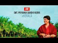 Watch: Smt. Priyanka Gandhi addresses a Corner Meeting at Karunagappalli, Kollam