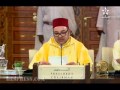 خطير الملك محمد السادس يعترف بسلطة اسرائيل على القدس الغربية و يطالب فقط بالشرقية