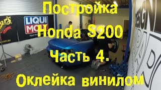 : S06E27  Honda S2000  4 -   [BMIRussian]