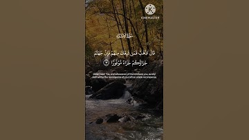 أكتب شيء تؤجر عليه ❤️‍🩹🤲|سورة الاسراء|Quran reading and learning with|QuranR