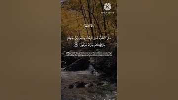 أكتب شيء تؤجر عليه ❤️‍🩹🤲|سورة الاسراء|Quran reading and learning with|QuranR