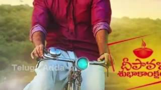 Sabwap Com Katama Rayuda First Look Teaser Pawan Kalyan Katamarayuda Teaser