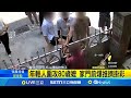 社會事件與糾紛