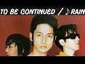 [MV] ♪RAIN / To Be Continued [歌詞動画] [歌詞付き]