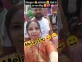 Subah Ready Hokar Mela Ghumne Chali 😍 | Mini Vlog #dailyvlog #neha #indianyoutuber #vlogger