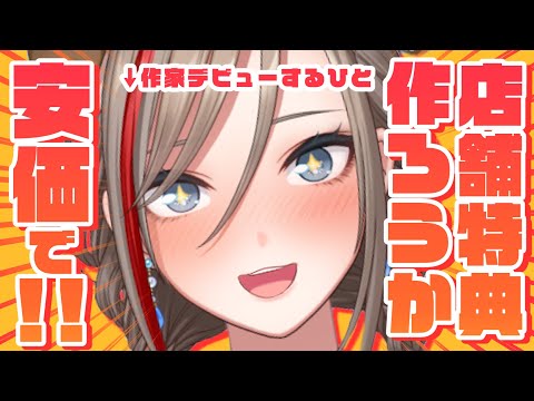 video thumb
