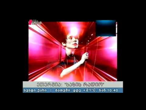 \"ხაზის რადიო\" 02.06.14 ნინო ხარატიშვილი