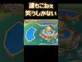 わなわなわなわなわなわなわなわなわなわな【ZOOBA】【バトルモン】