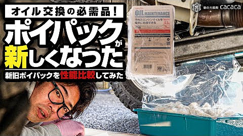 車の大辞典cacaca Youtube 車の大辞典cacaca Youtube
