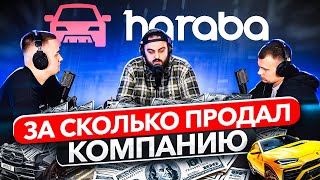 Гаджи Курбанов - сколько денег получил от Avito, платные звонки, проблемы рынка авто с пробегом