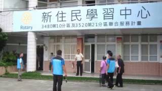 1051027 新住民生活適應輔導活動剪影