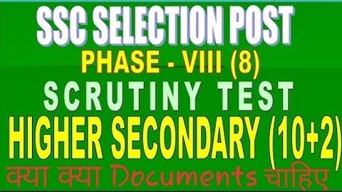 SSC Selection Post Phase 8 Scrutiny Test Documents || Higher Secondary Level || 10+2 level Process