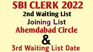 SBI CLERK 2022 2nd Waiting List Joining List | Ahemdabad Circle | IBPS PO MAINS 2023 RESULTsbiibps