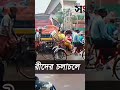 আসছে জনদূর্ভোগ নিয়ে - জানতে চোঁখ রাখুন ( সংবাদের পাতা'য় )