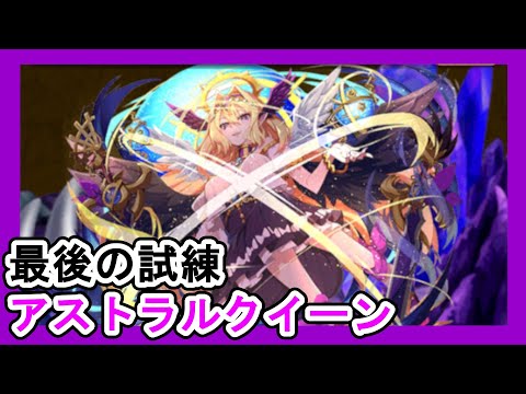 エレスト 14 グランバトル 封木獣の戦士フォティア戦 Youtube