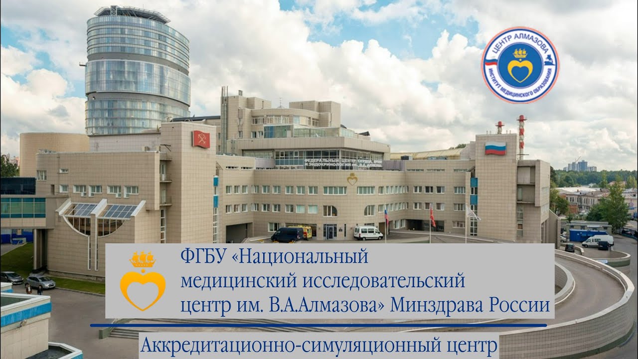 Амбулаторный приём гинекологической пациентки. Пациентка с опухолью ...