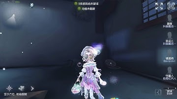 #404 Barmaid | Pro Player | Leo