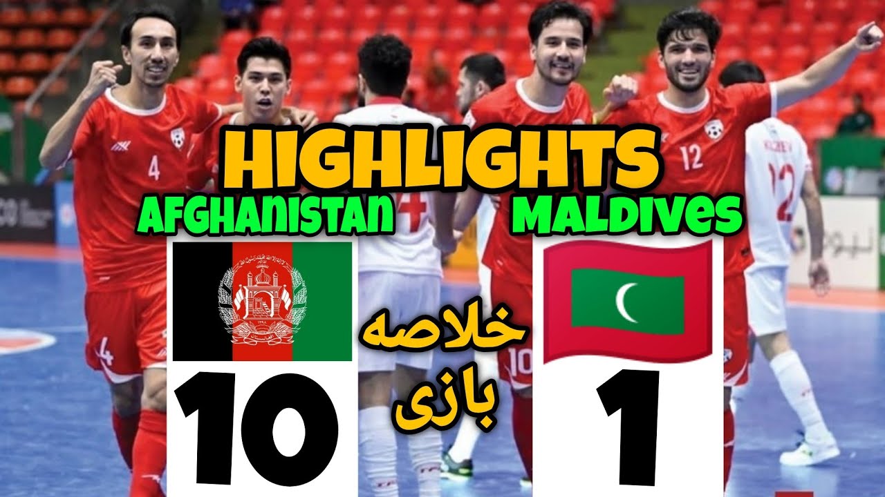 خلاصه بازی افغانستان vs مالدیو / Afghanistan vs Maldives highlights / Futsal Highlights 